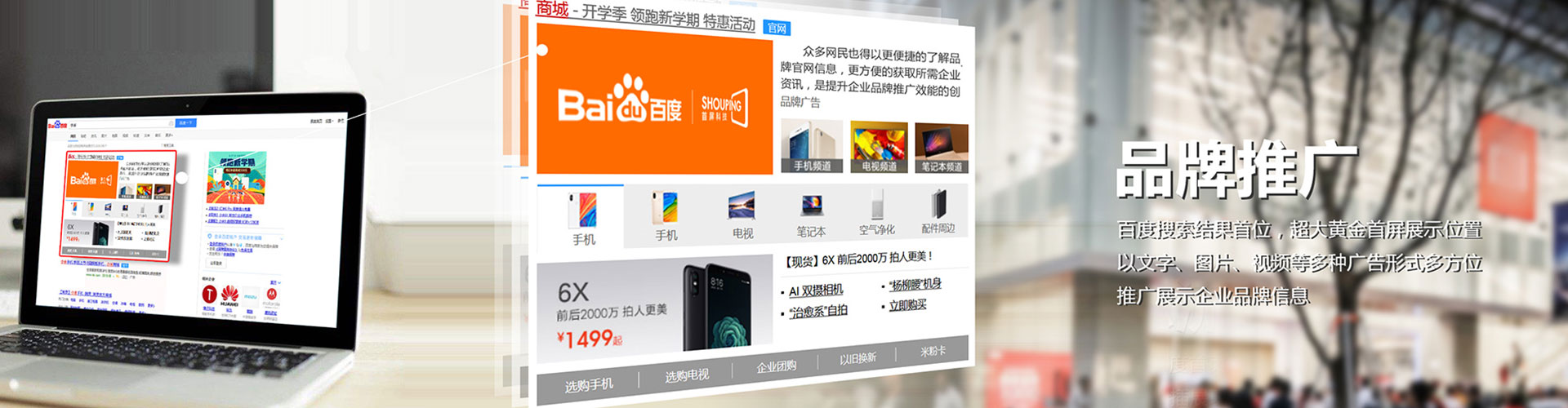 中方百度充值返点