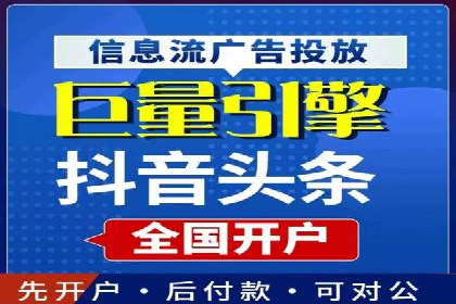 提升关键词竞价排名效果：企业成功案例剖析