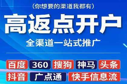 解析百度推广公司的广告创意与执行策略