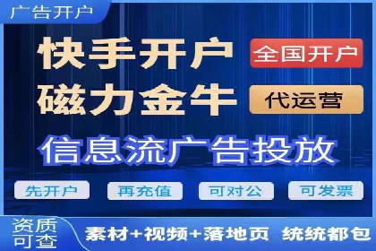 实战案例：竞价端口开户攻略