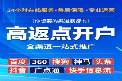 百度广告推广价格与效果关系